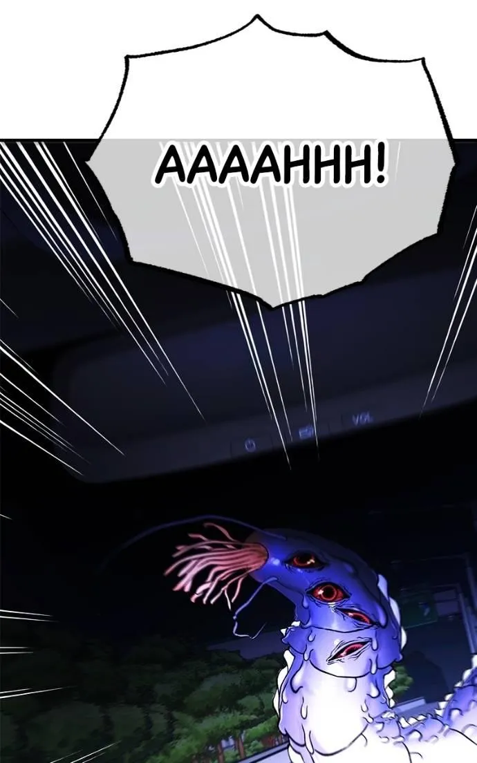 Night of Shadows Chapter 73 page 30 - 