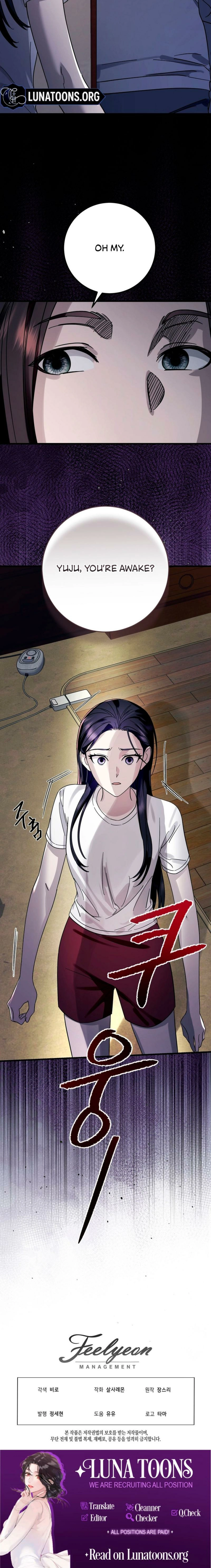 Read Night Offering chapter 1 image 17 on Lezhin