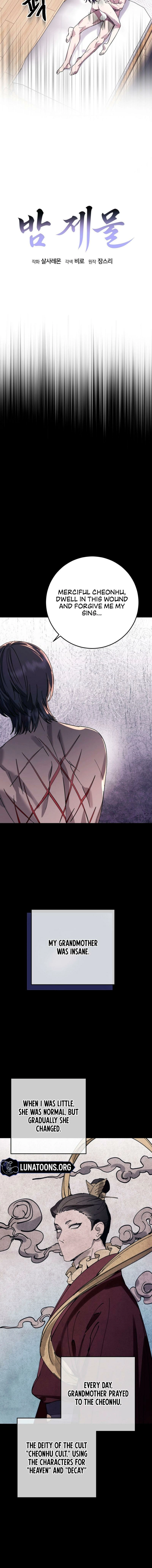 Read Night Offering chapter 1 image 7 on Lezhin