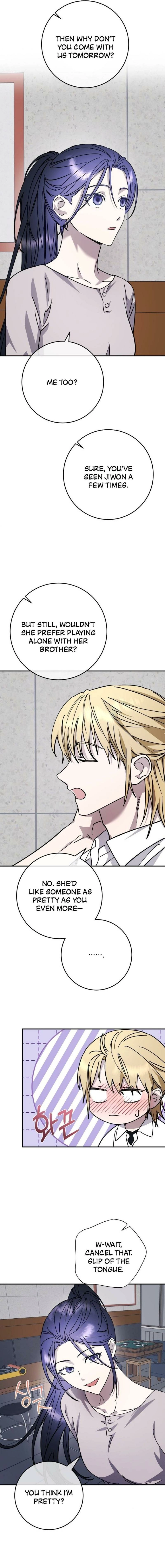 Read Night Offering chapter 12 image 10 on Lezhin