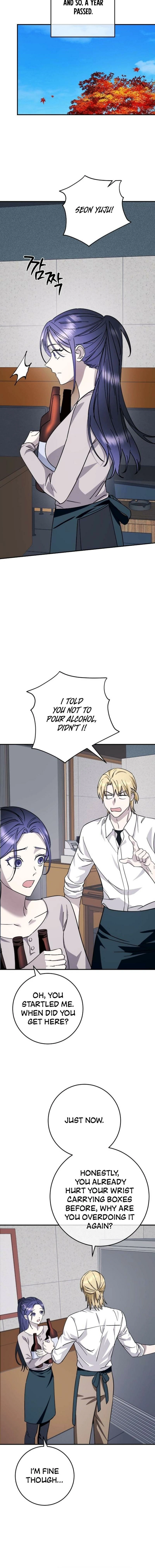 Read Night Offering chapter 12 image 7 on Lezhin