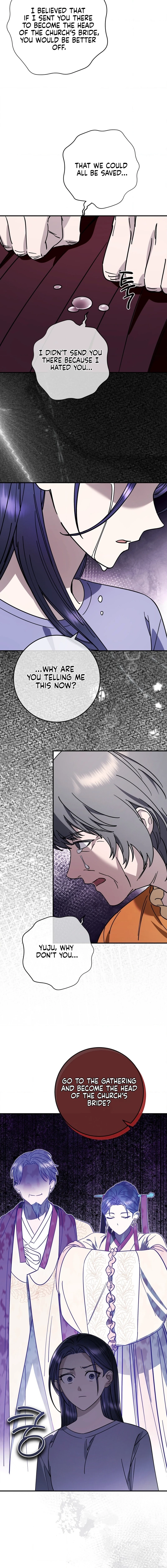 Read Night Offering chapter 13 image 13 on Lezhin