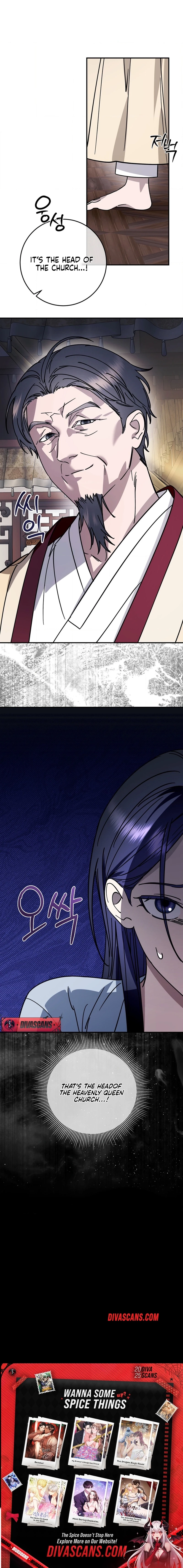 Read Night Offering chapter 13 image 17 on Lezhin