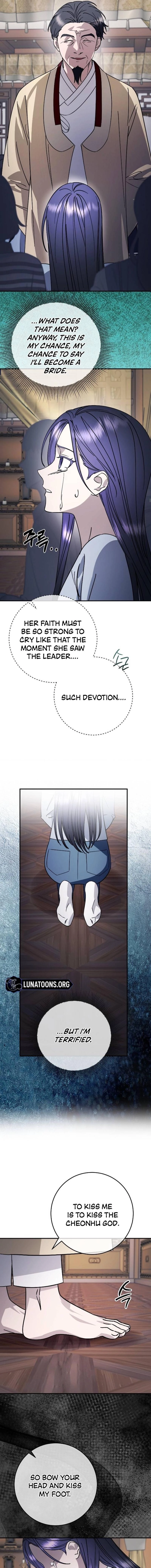Read Night Offering chapter 14 image 2 on Lezhin
