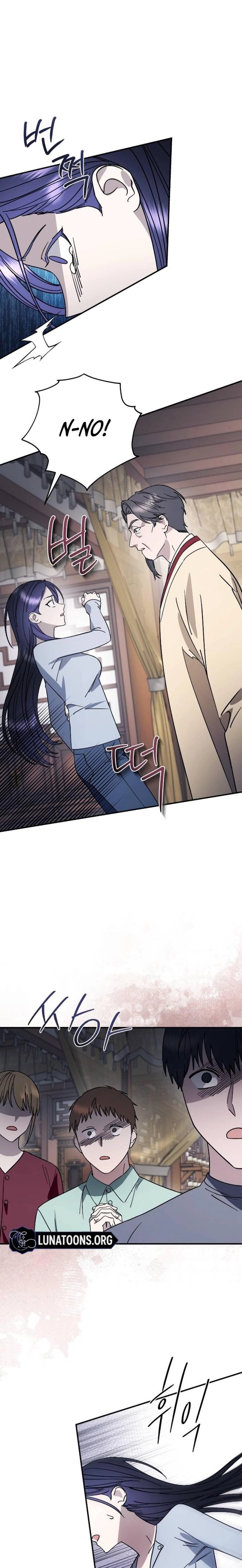 Read Night Offering chapter 14 image 4 on Lezhin