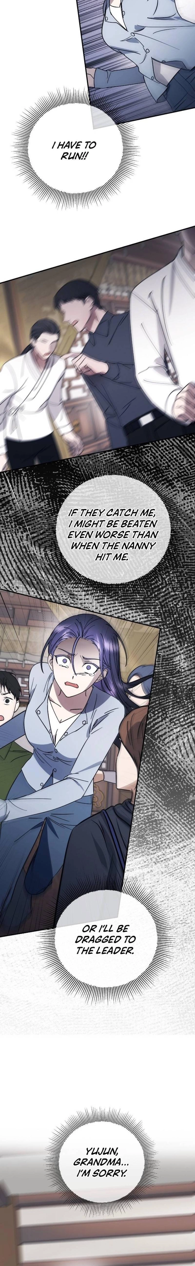 Read Night Offering chapter 14 image 5 on Lezhin