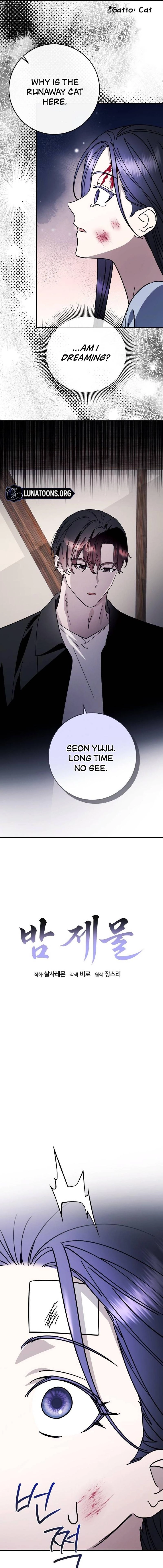 Read Night Offering chapter 14 image 8 on Lezhin
