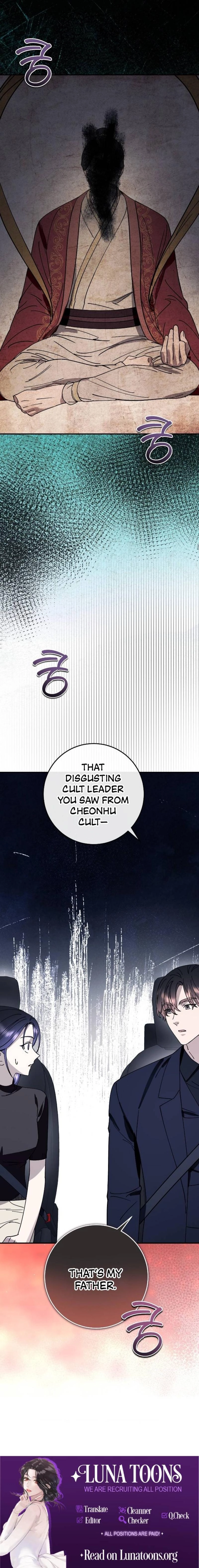 Read Night Offering chapter 15 image 16 on Lezhin