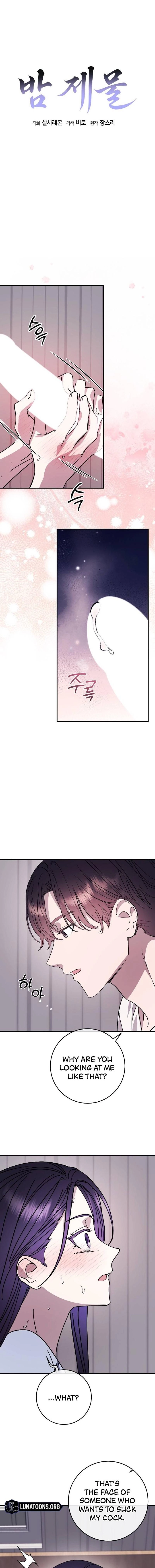 Read Night Offering chapter 15 image 2 on Lezhin