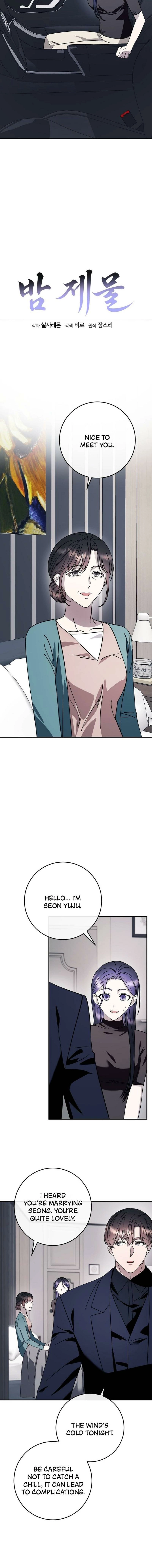 Read Night Offering chapter 16 image 3 on Lezhin
