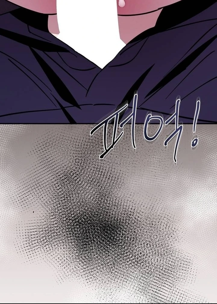 Read Night Offering chapter 18 image 27 on Lezhin