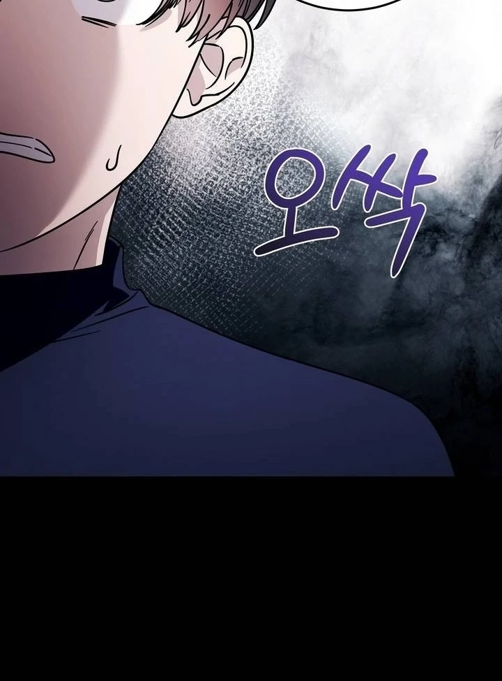 Read Night Offering chapter 18 image 81 on Lezhin