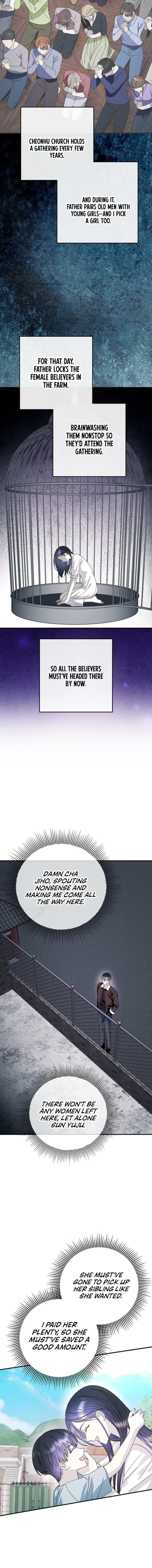Read Night Offering chapter 19 image 11 on Lezhin