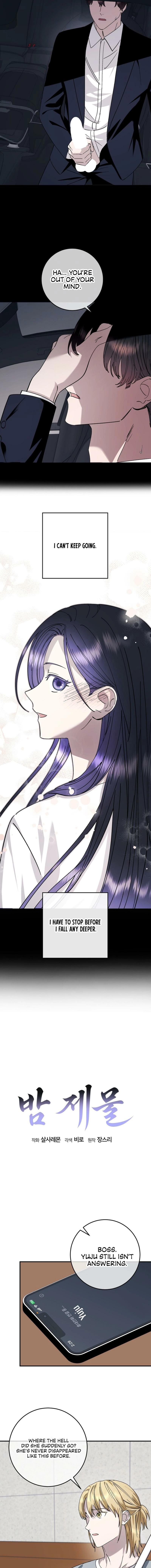 Read Night Offering chapter 19 image 8 on Lezhin