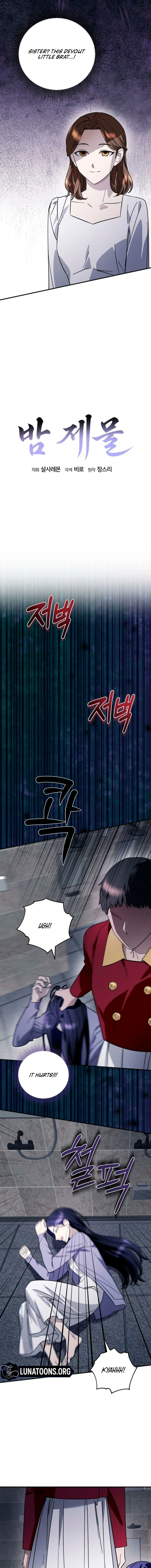Read Night Offering chapter 2 image 10 on Lezhin