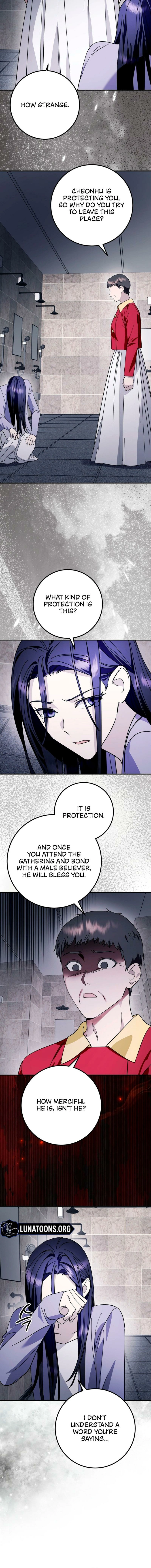 Read Night Offering chapter 2 image 11 on Lezhin