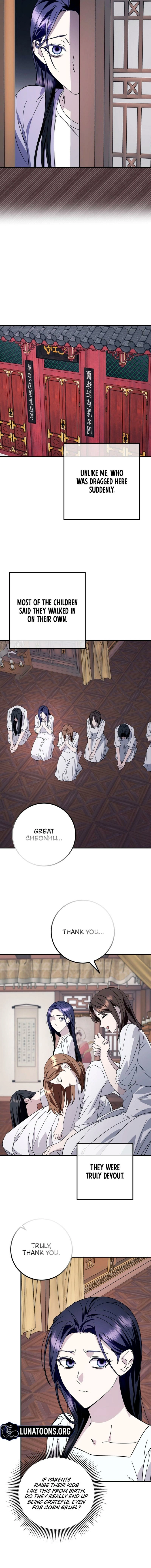 Read Night Offering chapter 2 image 5 on Lezhin