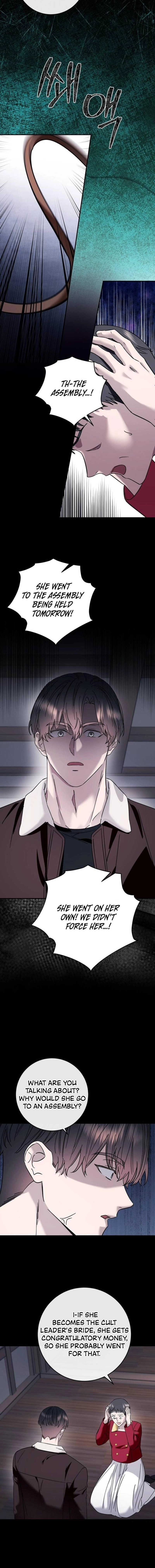 Read Night Offering chapter 20 image 1 on Lezhin