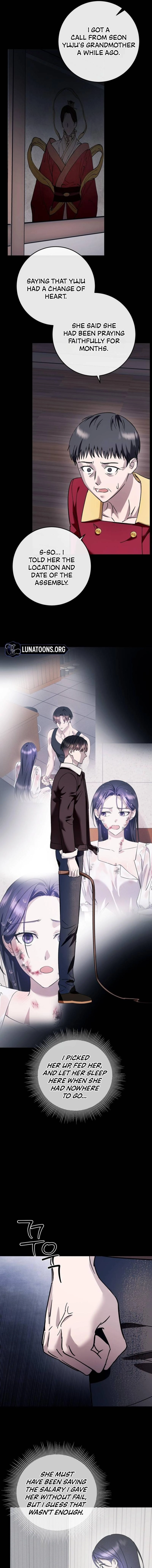 Read Night Offering chapter 20 image 2 on Lezhin