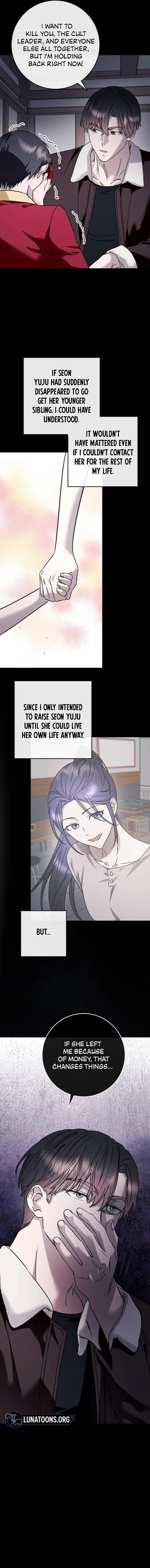 Read Night Offering chapter 20 image 4 on Lezhin