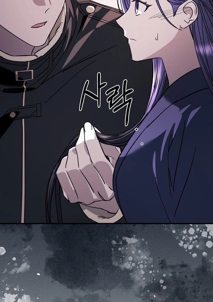 Read Night Offering chapter 21 image 26 on Lezhin