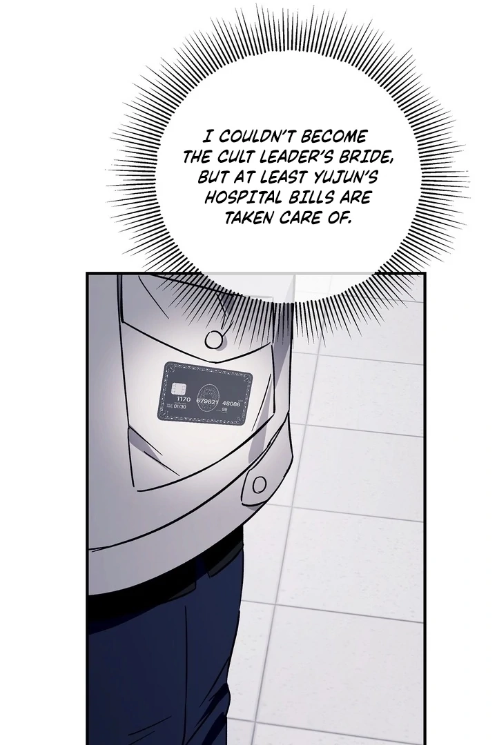 Read Night Offering chapter 21 image 42 on Lezhin