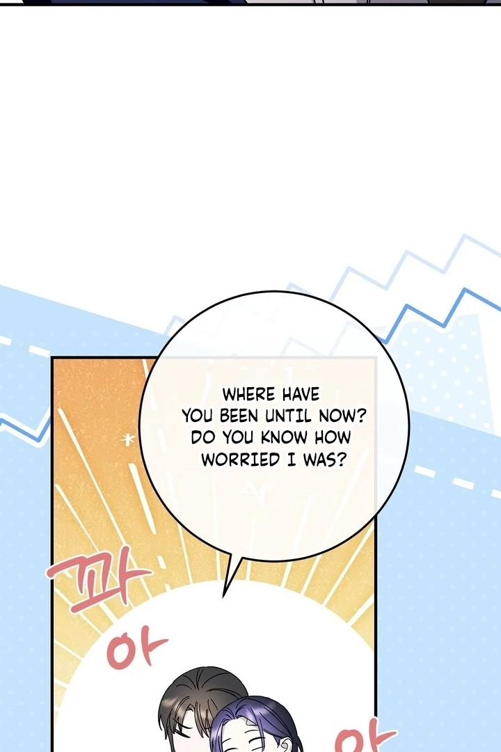 Read Night Offering chapter 21 image 46 on Lezhin
