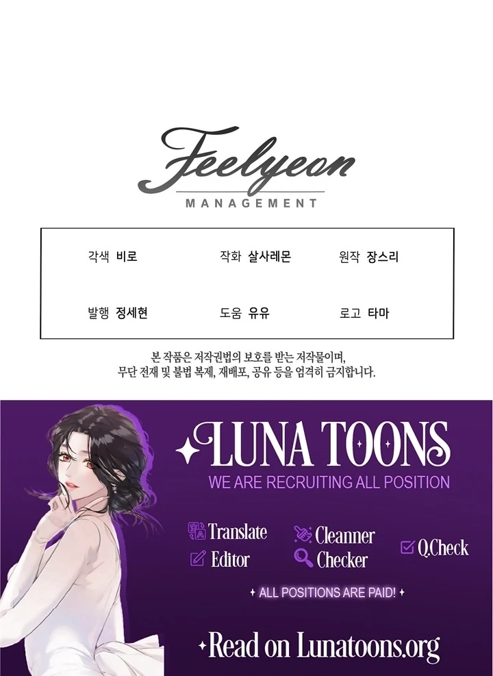 Read Night Offering chapter 21 image 96 on Lezhin