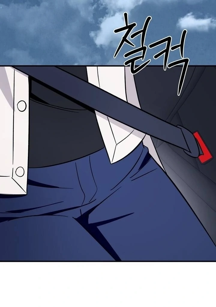 Read Night Offering chapter 22 image 81 on Lezhin