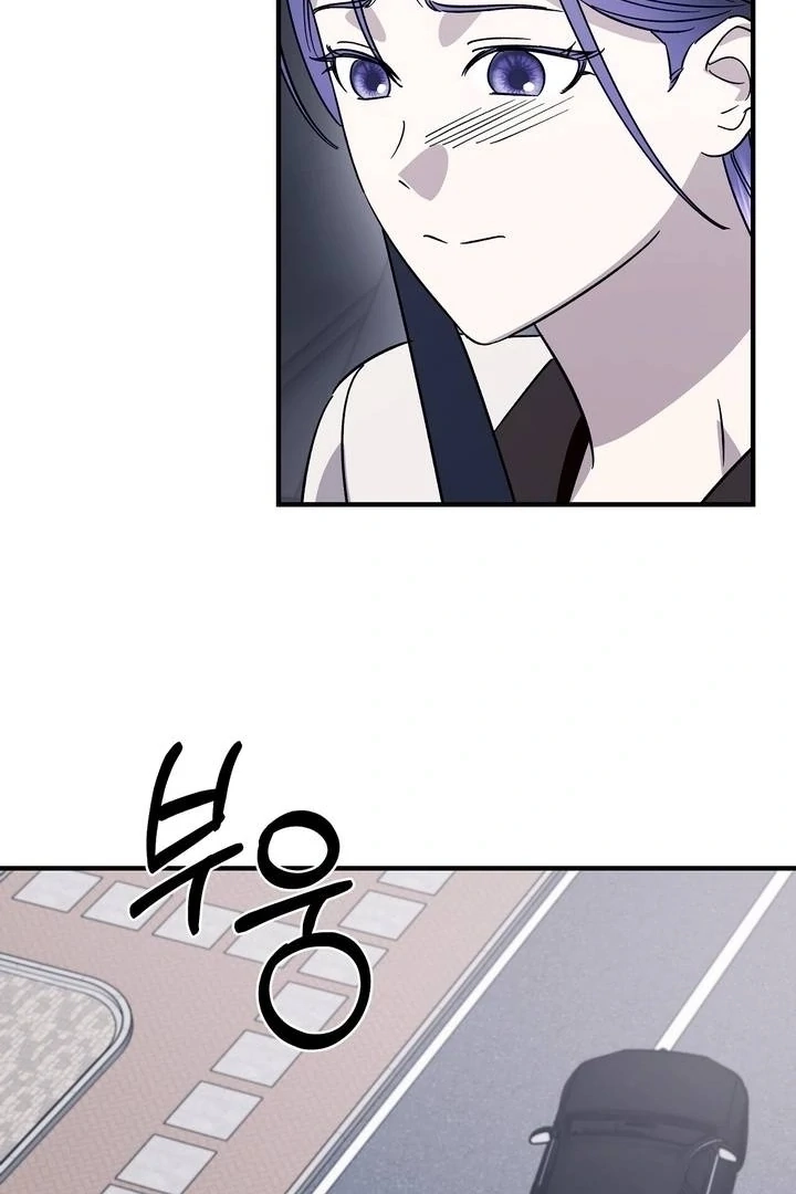 Read Night Offering chapter 22 image 90 on Lezhin