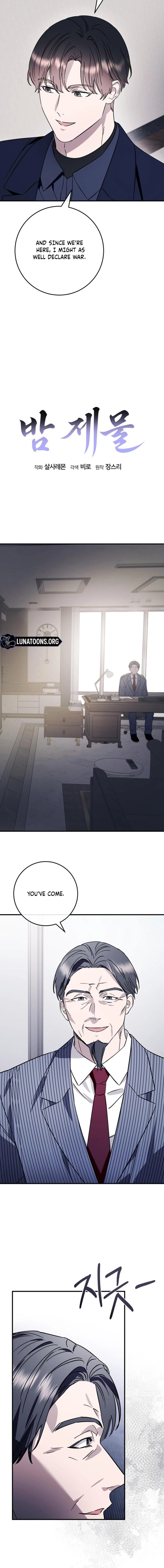 Read Night Offering chapter 23 image 1 on Lezhin