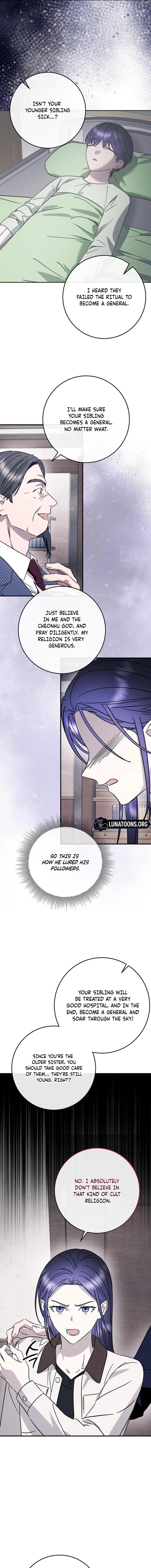 Read Night Offering chapter 23 image 12 on Lezhin