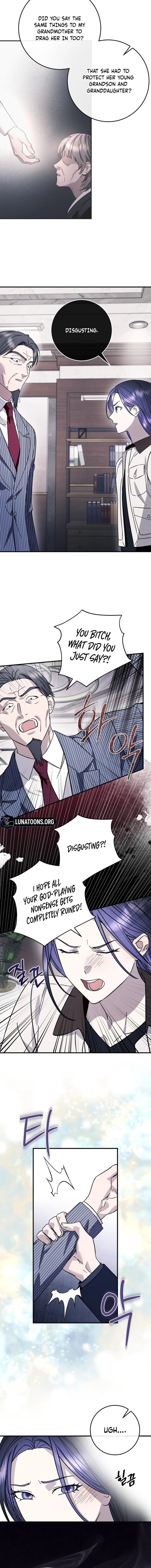 Read Night Offering chapter 23 image 13 on Lezhin