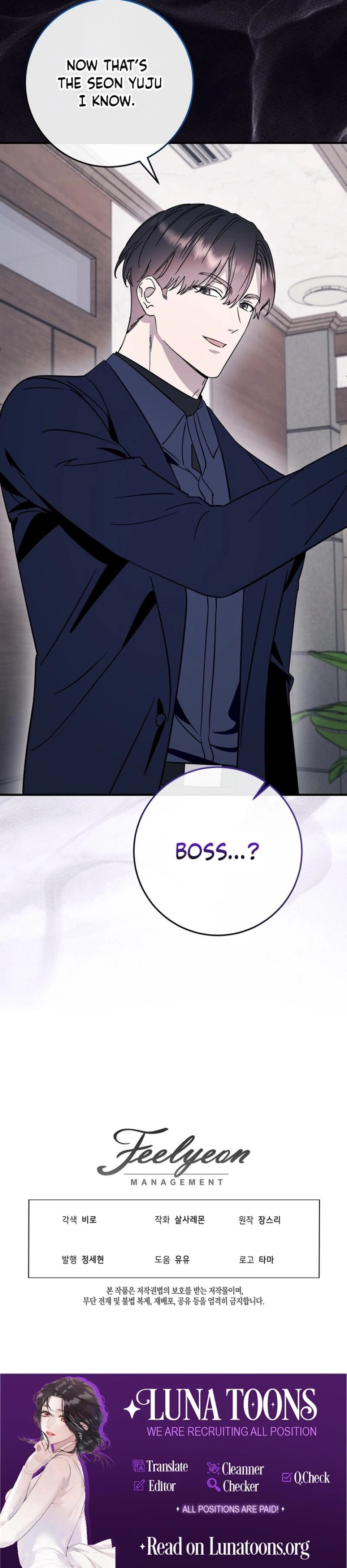 Read Night Offering chapter 23 image 14 on Lezhin