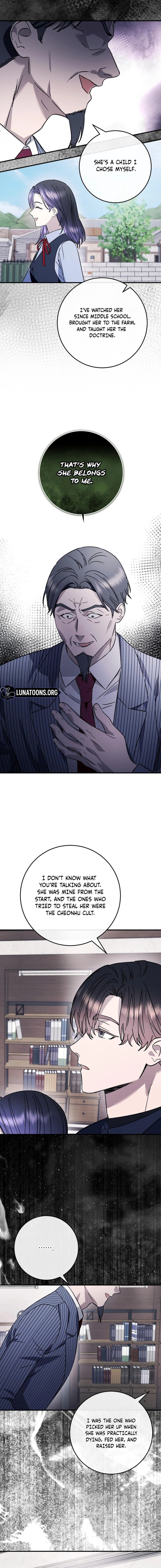 Read Night Offering chapter 23 image 7 on Lezhin