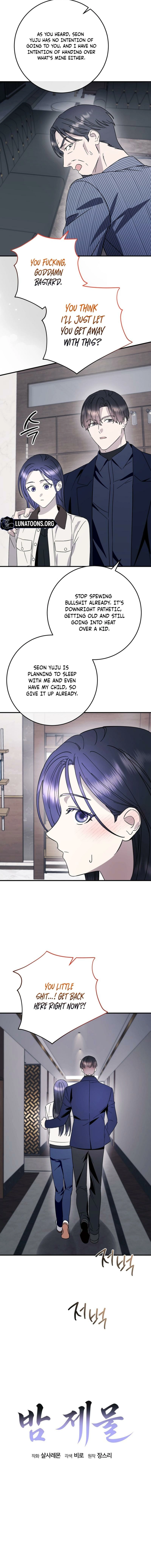 Read Night Offering chapter 24 image 1 on Lezhin