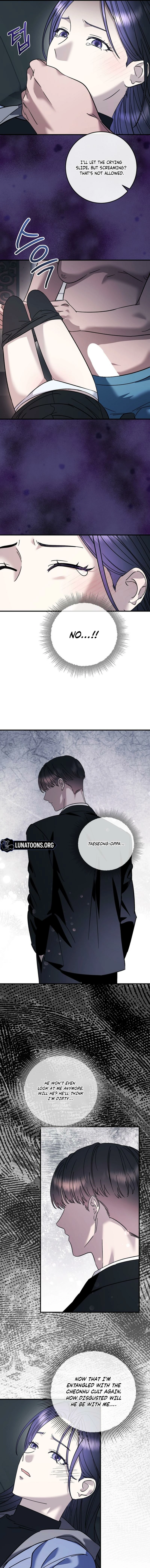 Read Night Offering chapter 25 image 10 on Lezhin