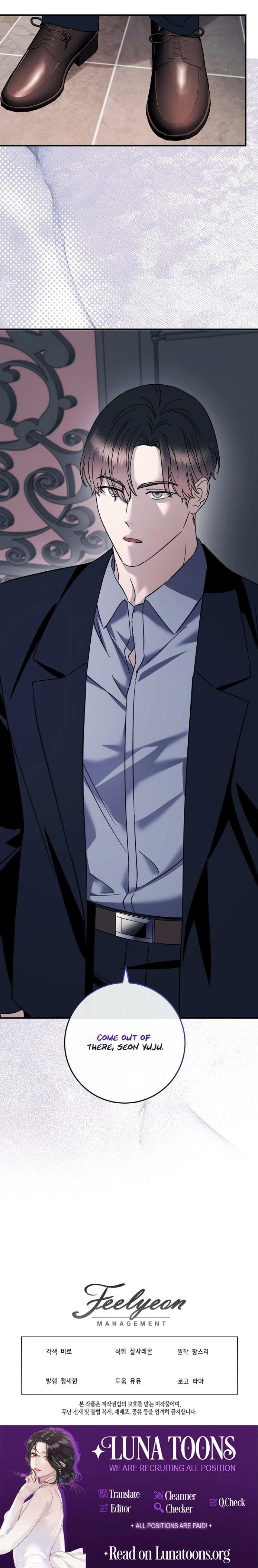 Read Night Offering chapter 25 image 12 on Lezhin