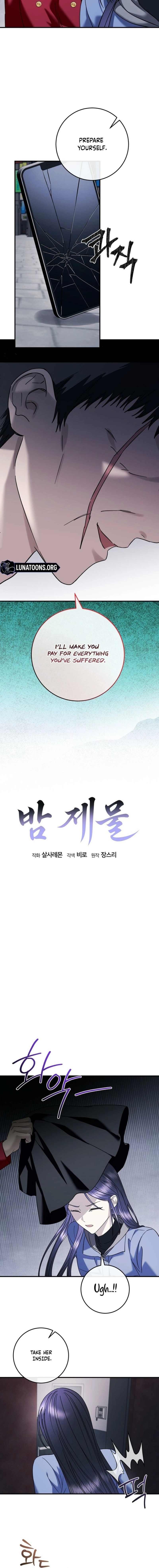 Read Night Offering chapter 25 image 3 on Lezhin