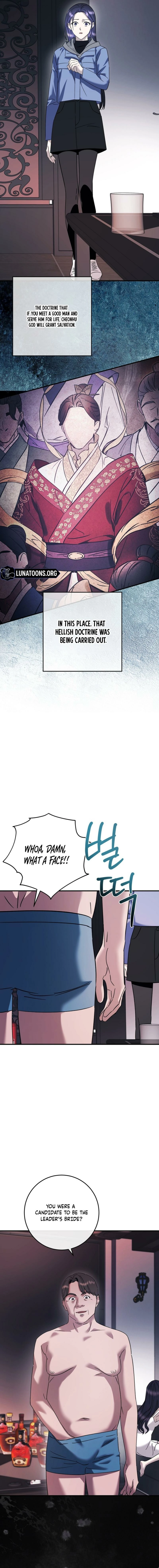 Read Night Offering chapter 25 image 5 on Lezhin