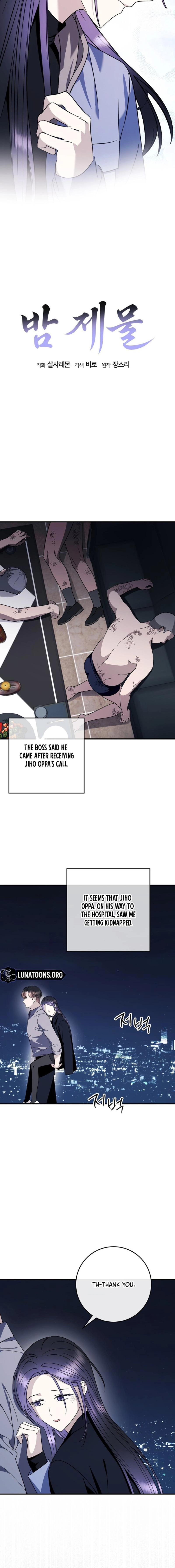 Read Night Offering chapter 26 image 1 on Lezhin