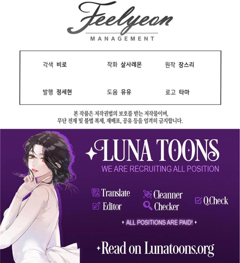 Read Night Offering chapter 27 image 14 on Lezhin