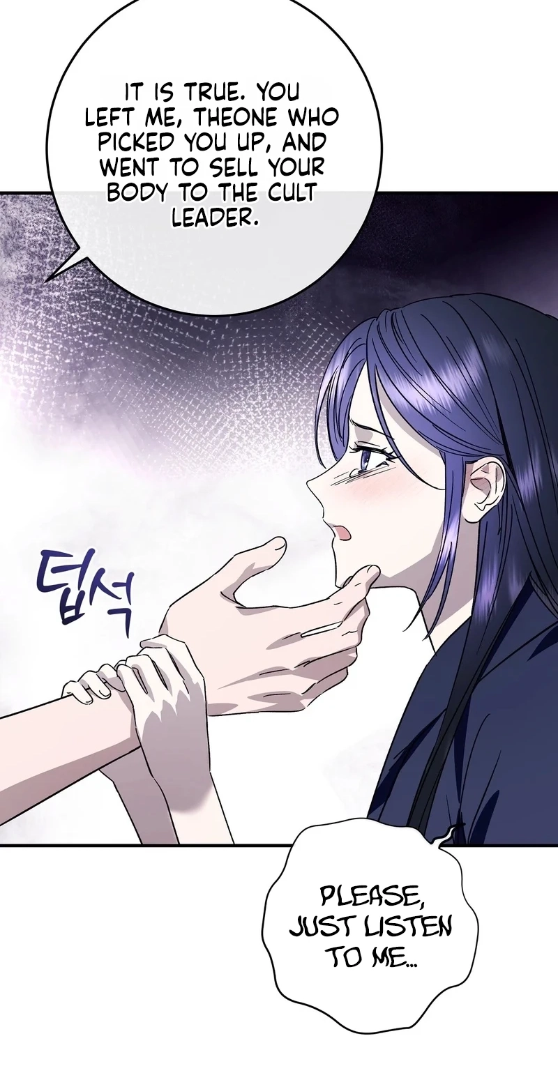 Read Night Offering chapter 28 image 45 on Lezhin