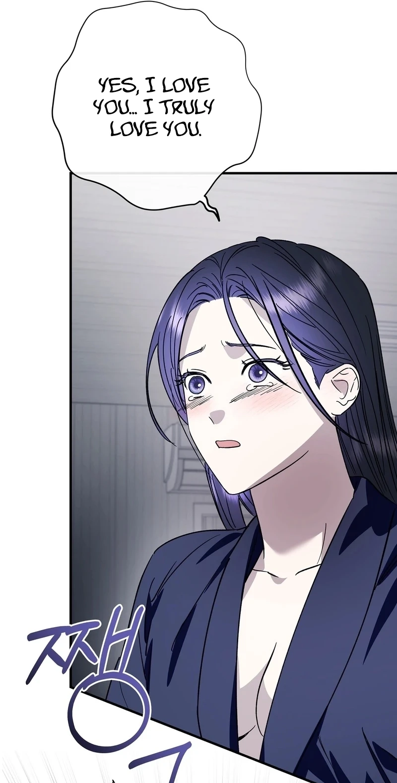 Read Night Offering chapter 28 image 65 on Lezhin