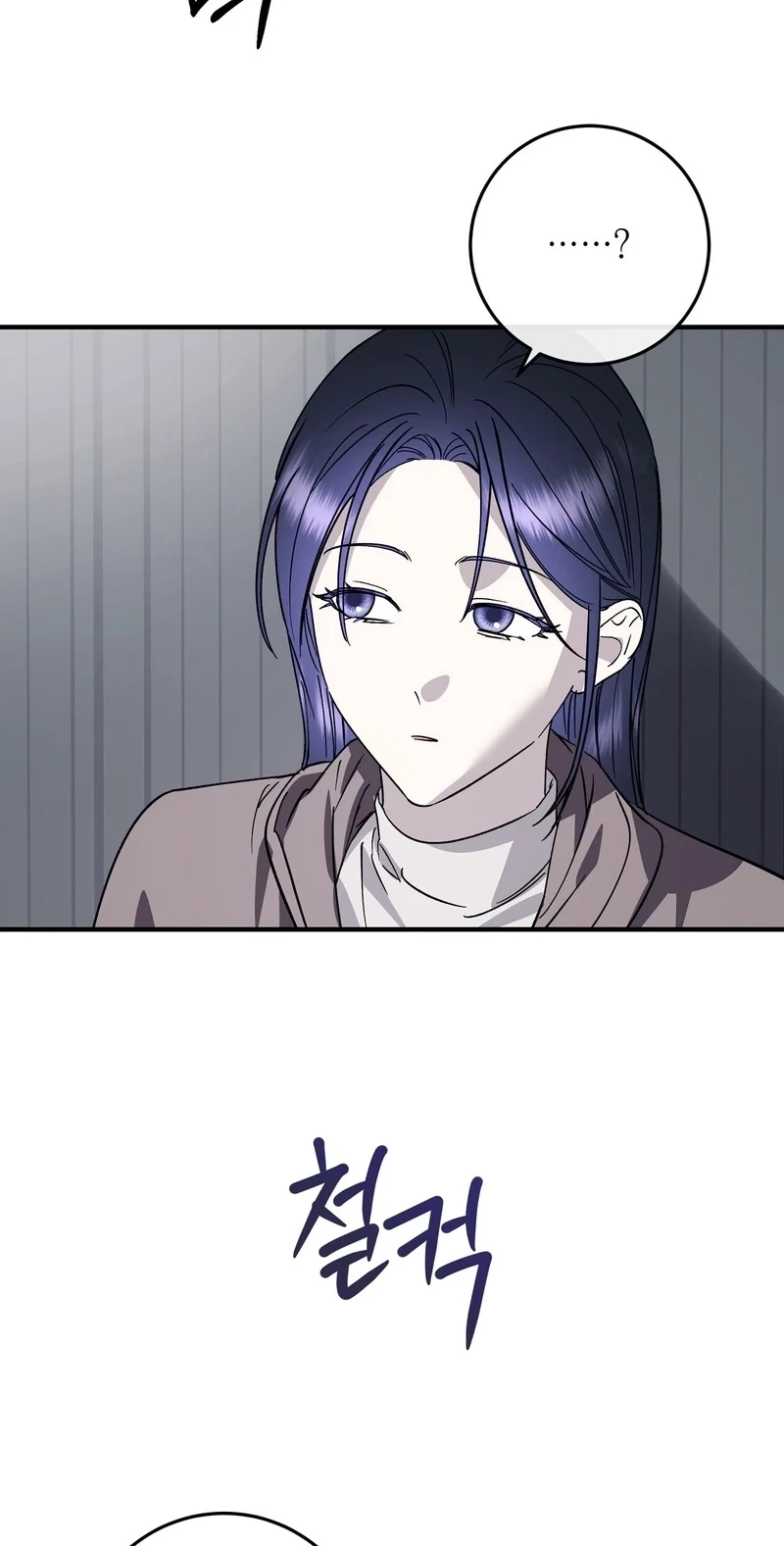 Read Night Offering chapter 28 image 72 on Lezhin