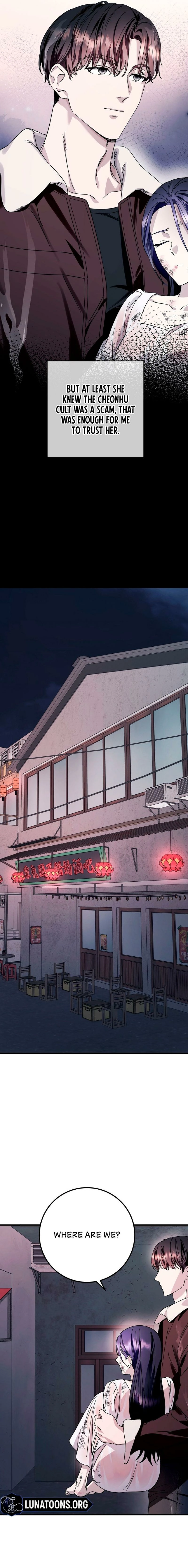 Read Night Offering chapter 3 image 14 on Lezhin
