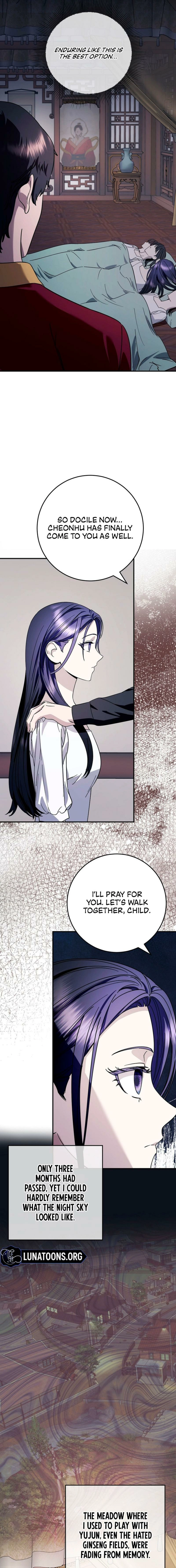 Read Night Offering chapter 3 image 2 on Lezhin