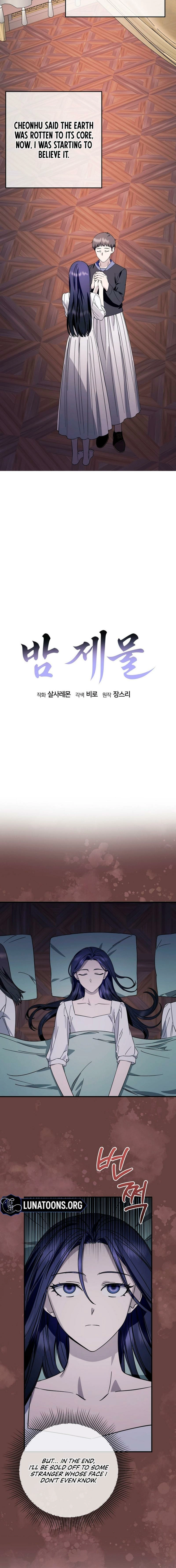 Read Night Offering chapter 3 image 3 on Lezhin