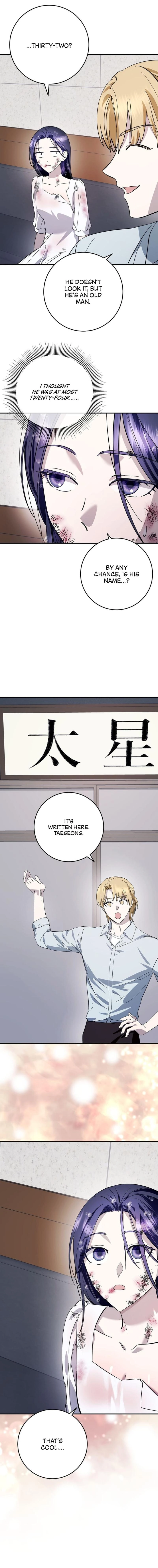 Read Night Offering chapter 4 image 6 on Lezhin