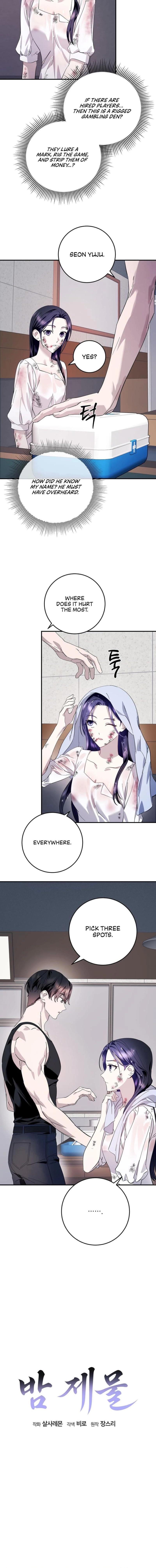 Read Night Offering chapter 4 image 9 on Lezhin